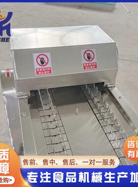 QZE连续机高速鸡爪段切割凤爪分机 鸡爪切断机链条式 高产 量食品