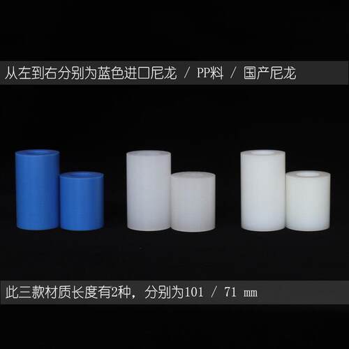 皮革切条机轮P90P分条机胶胶轮PA6尼龙滚轮切送管塑料胶轮料纸滚