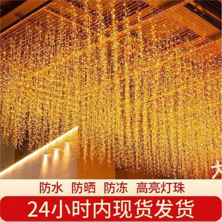 LED条灯冰满天星彩灯串流水瀑布ZTD灯低压水商婚庆场酒防吧装饰灯