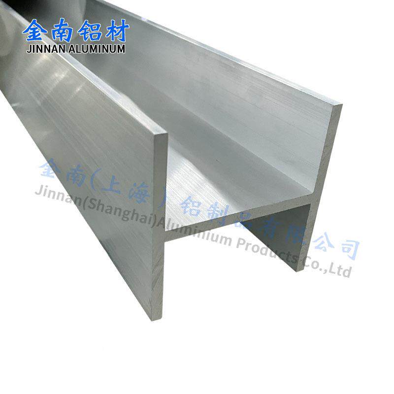 H型铝10工00*10*100轨*10mm铝合金字铝工字钢 氧化工字铝导LOL型