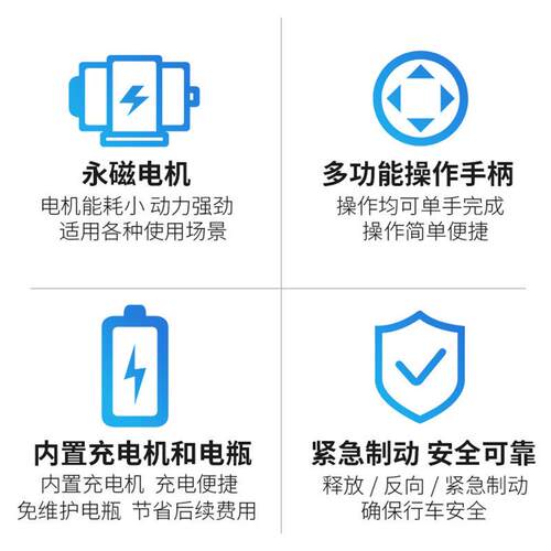 CD15-A全2M-SZD迷你型托J盘堆垛车电动堆高车仓储货架机叉D车