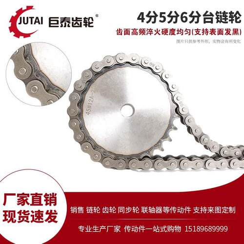 65分4分单双排工业链齿轮配分0黑色8B1A1轮2A4028链条不锈钢