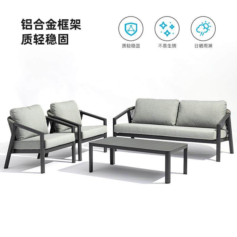 户外庭院沙发北欧跨别墅酒店露天台阳642家具组藤编沙发境合,住宅家具,户外沙发,淘宝优惠券,粉丝福利购,淘宝优惠卷