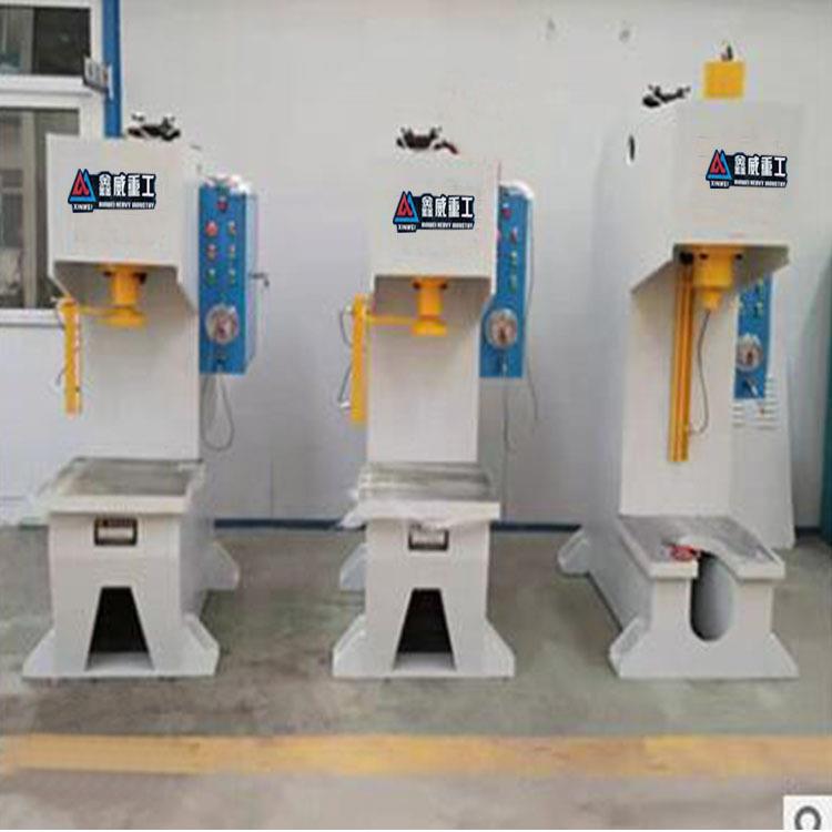 C型压力机快速压5吨0吨2030吨单臂吨液压机小型YL-41轴承压装成1