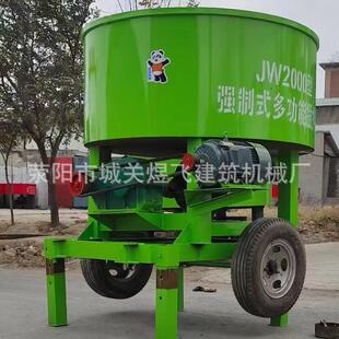 高JW500 搅现货立式 JW混合速拌机JW1000平口搅机出口型2.5米车载