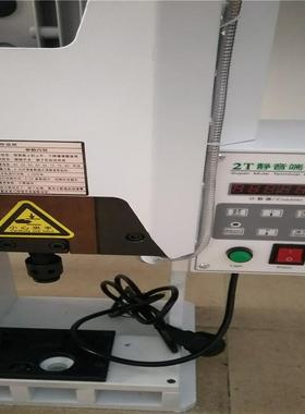 250. 1876形端子半自动压接机YF－2TSM旗公母端子VH39 XH2.54静音