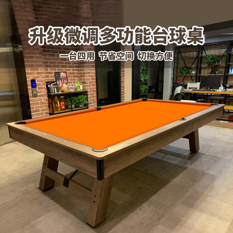 欧标准美式台球桌式八球桌球台多桌功能XDSL-001台中球乒乓二简合