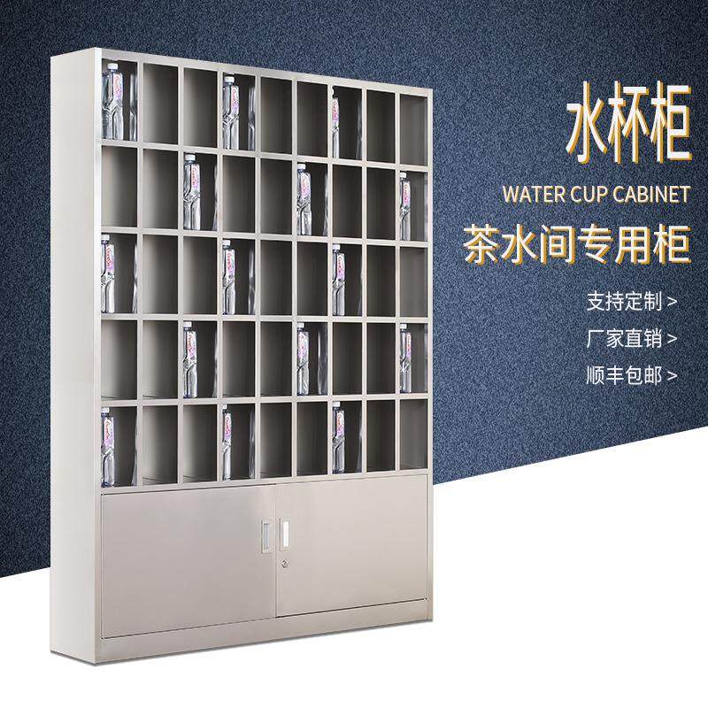 更不锈钢杯ZH0012柜衣柜工厂水车间茶水杯存存放柜员工休息室放柜,商业/办公家具,办公储物柜,淘宝优惠券,粉丝福利购,淘宝优惠卷