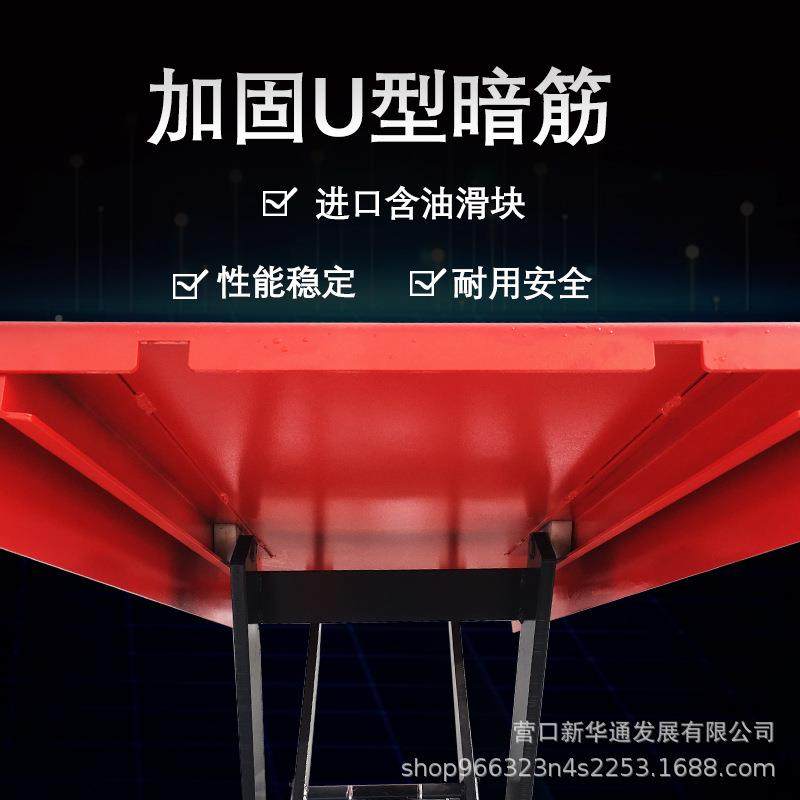 小剪1.6举1机.6米实心板式支4吨汽车升机升降洗车维臂修保养设备,汽车零部件/养护/美容/维保,汽车升降机,淘宝优惠券,粉丝福利购,淘宝优惠卷