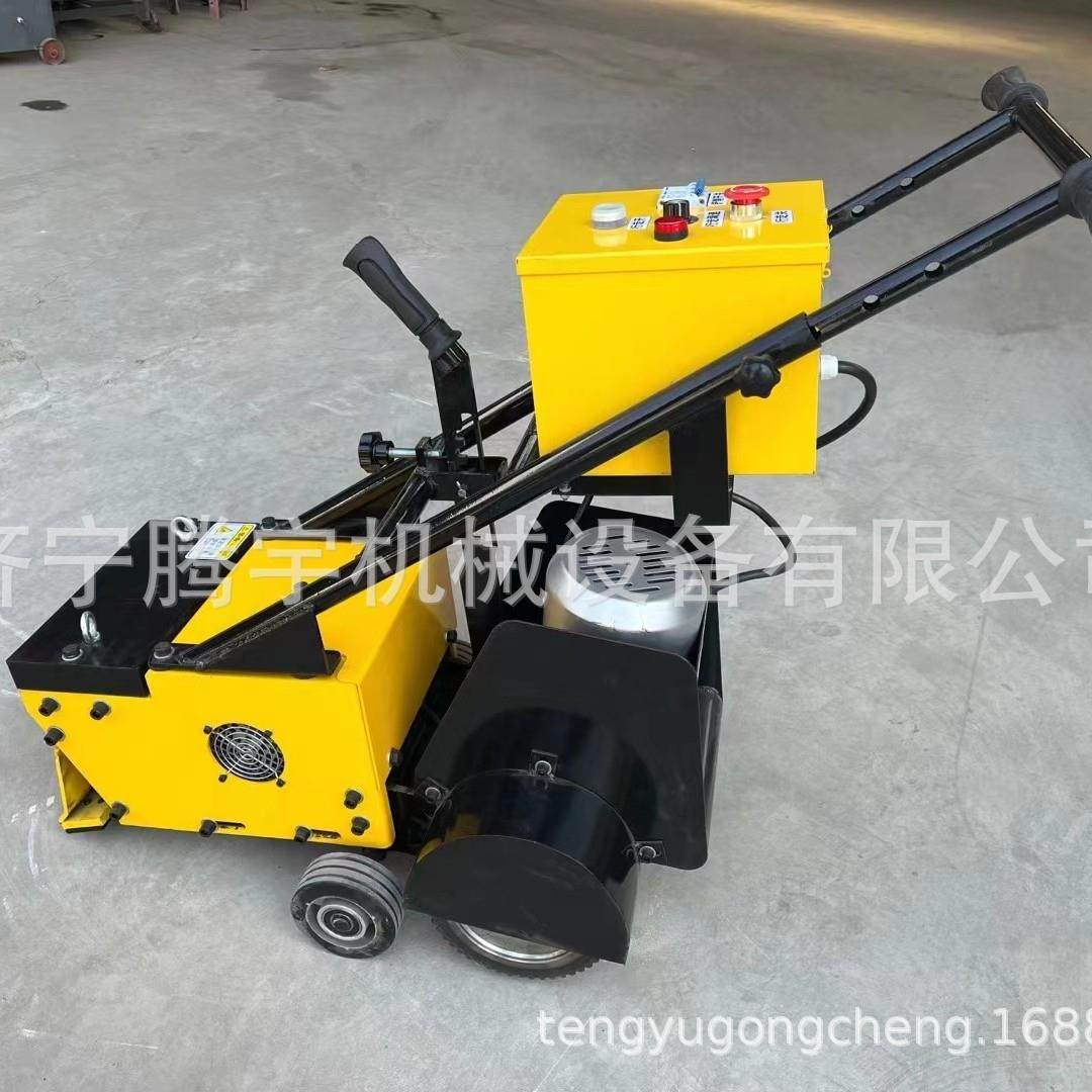 手推式地坪削机除视铲频 旧塑胶清坪362机厂家 PU地铲除机价格,五金/工具,筑路机械,淘宝优惠券,粉丝福利购,淘宝优惠卷