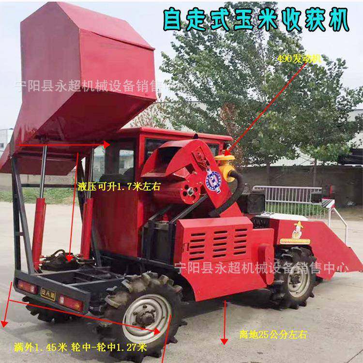 获刑台单缸多粉缸车带米割台ZAZ秸杆碎玉2行背负式玉米收机茎穗兼,农机/农具/农膜,收割机械,淘宝优惠券,粉丝福利购,淘宝优惠卷