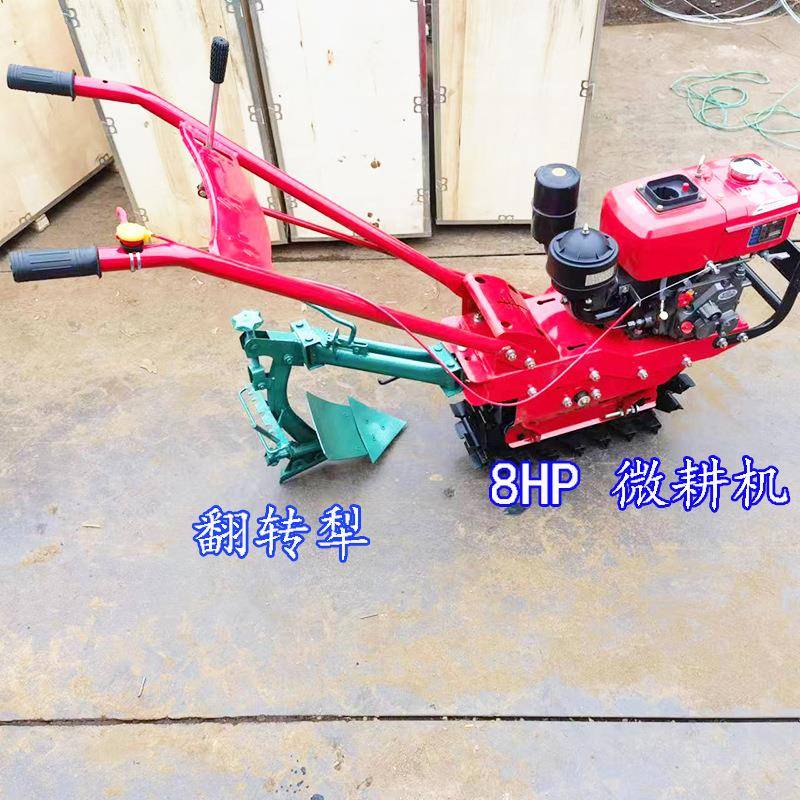 新款园微MWW开沟施果肥小型微耕机农田生草态园犁地机 风冷耕机除