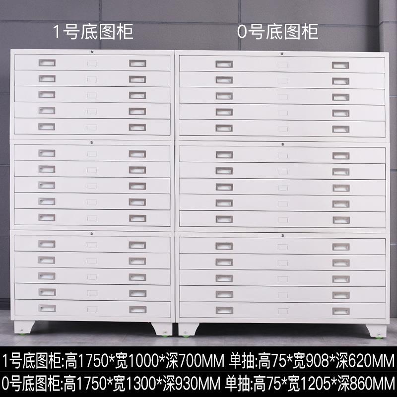 件柜图纸柜文0号1号屉底图柜地图柜抽菲林柜图纸收纳KY-35483柜办
