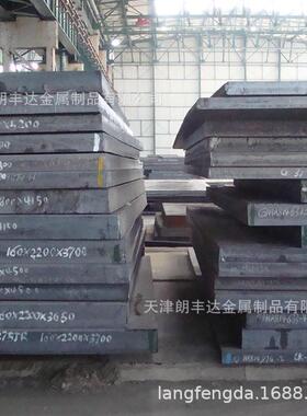 天 OYZ津首钢65MN0si2m6n模机械用冷轧冲压调质具淬火合金弹簧钢