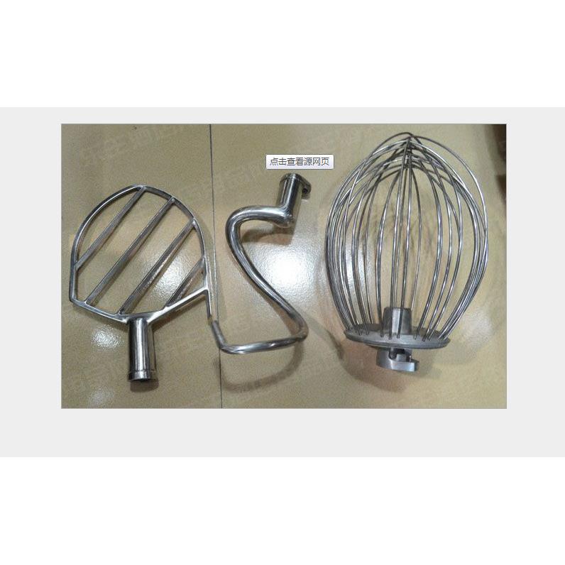 上海豪供应厂家JPQ供2应新麦配件20L利打M蛋机SM-20打蛋钩子SINAG