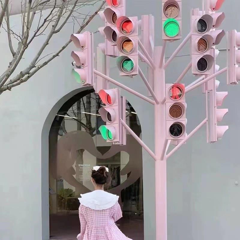 美陈施型游万棵松文设乐景区信号灯红大绿打卡灯摆件拍照网红指示