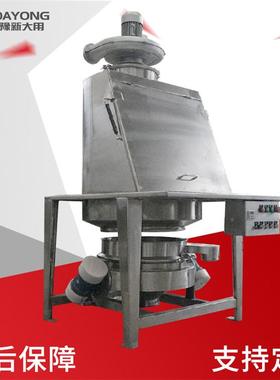 2DYW8005k吨包小袋包装 人间工滑石粉料无尘投站 化工车无g尘抽真