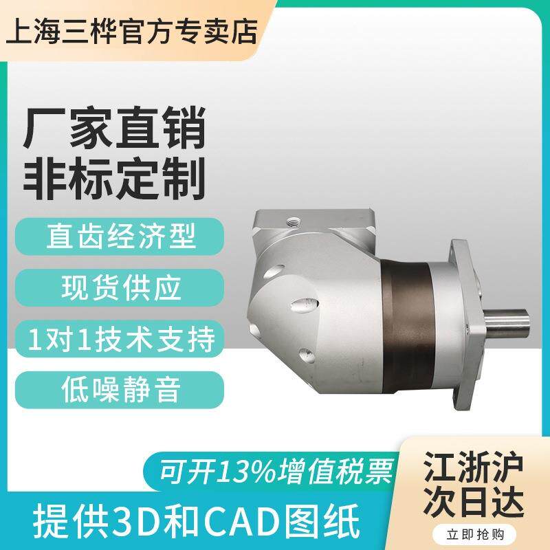 GHFR060-LF60直转角行星减速机 ZPLFR060硬齿面直角行星减速 厂家