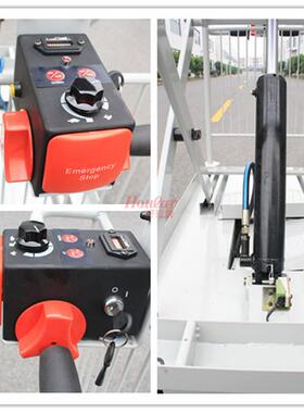 HG-移16单缸双叉电动升降车/POWER 1LIFT ATBLE全电动动升降平台