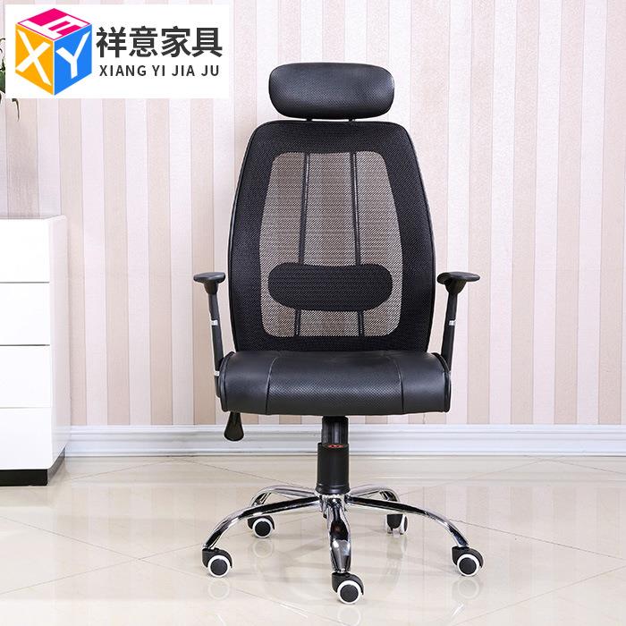 办公家具 电职员办公椅 会老板椅1议降椅子升转椅皮质老板椅椅脑