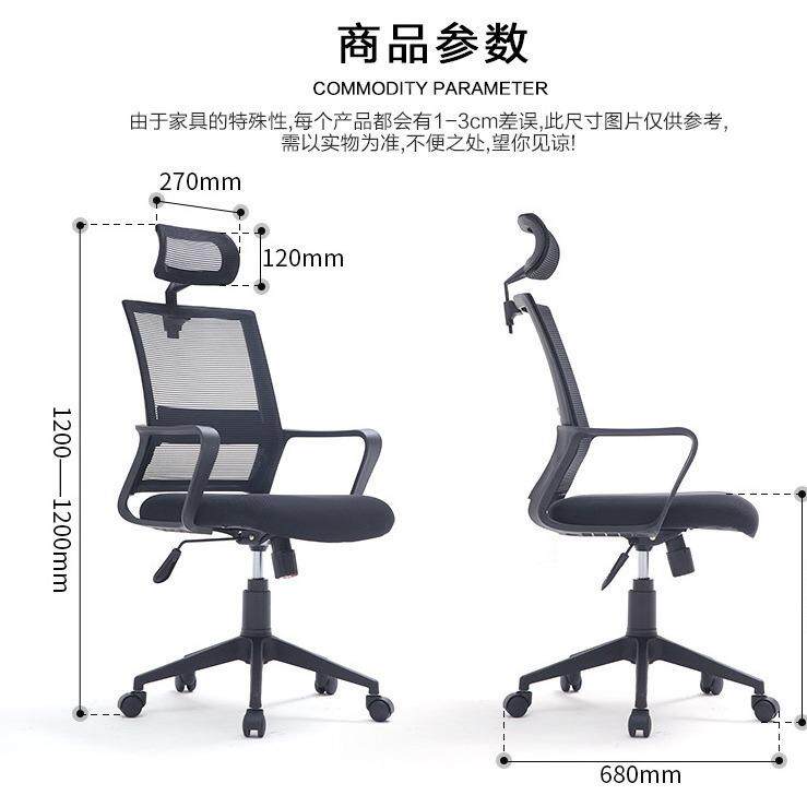 噢厂家供应电脑哇公椅 家用办公椅办公室旋转椅升降员工椅YY-椅21