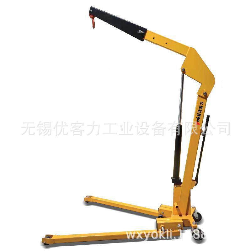 【销售】客力液新款欧重型单臂优吊机可移动可折叠压小式吊机