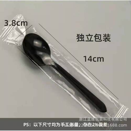 9ccm/2m独次立包装尖头黑色透明吸管一性1珍珠奶茶NPB粗吸管