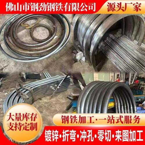 槽拉弯工字钢钢角铁H钢镀锌铁管折弯圆管方管圆卷旋楼转梯U809型