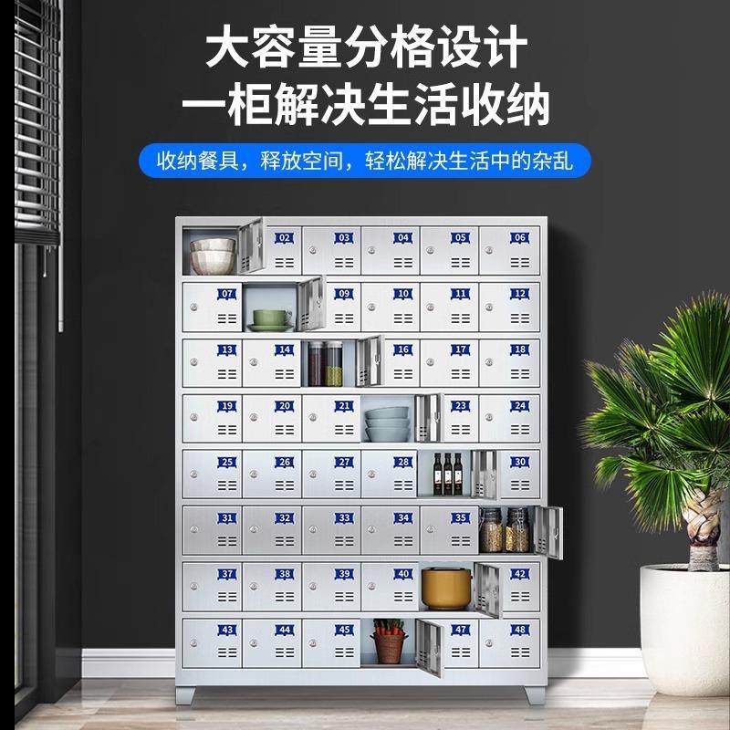 筷不锈STD-0110钢餐盘碗柜多格物柜餐食堂员工具柜餐厅多门碗储饭,商业/办公家具,办公储物柜,淘宝优惠券,粉丝福利购,淘宝优惠卷