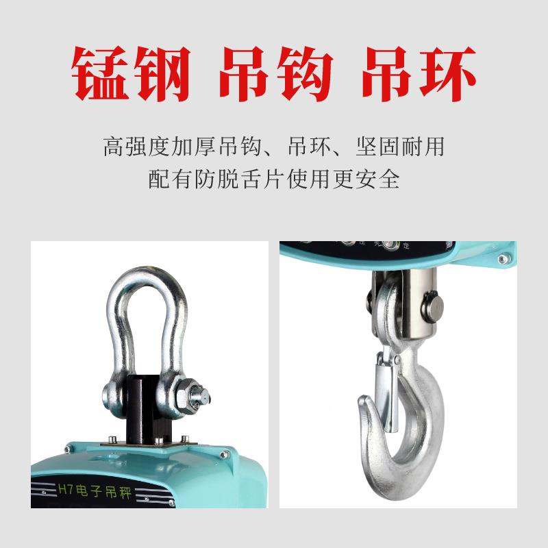 电子吊秤钩吊秤车行吊吊称1/2行/31/5吨0吨高质量20T工业吊秤