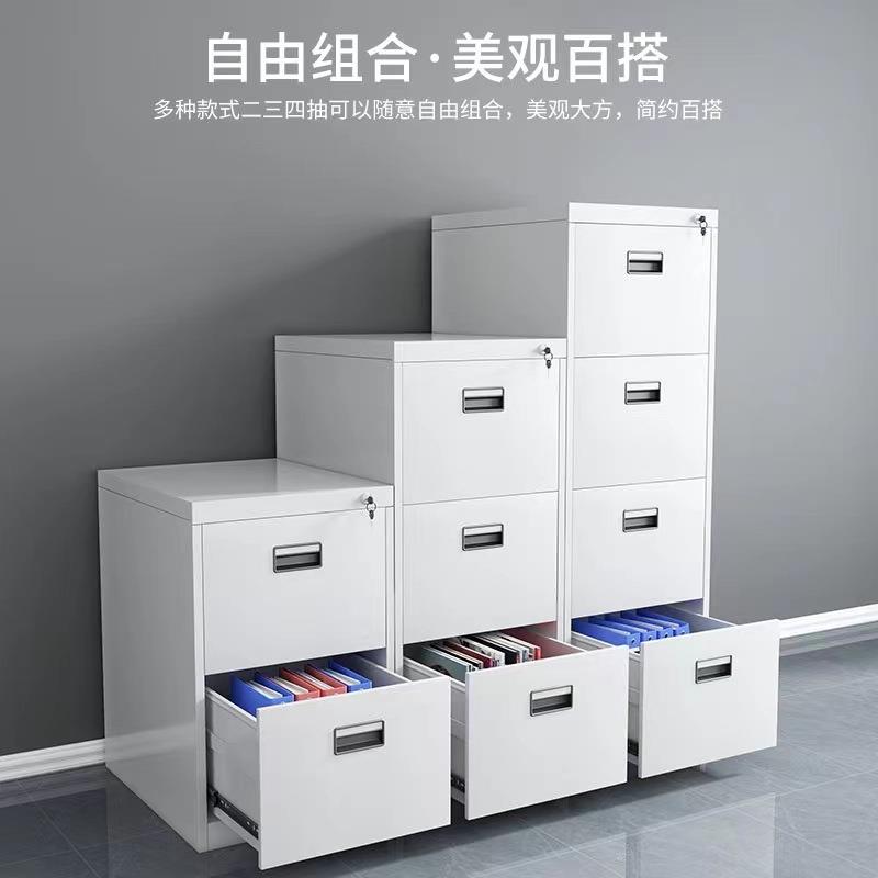 料办带公室二三斗柜抽屉文件柜A4F四C挂捞柜LFF-KX-0卡箱档案柜锁