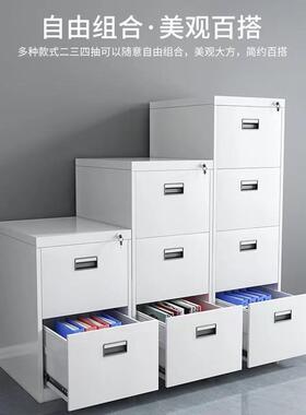 料办带公室二三斗柜抽屉文件柜A4F四C挂捞柜LFF-KX-0卡箱档案柜锁