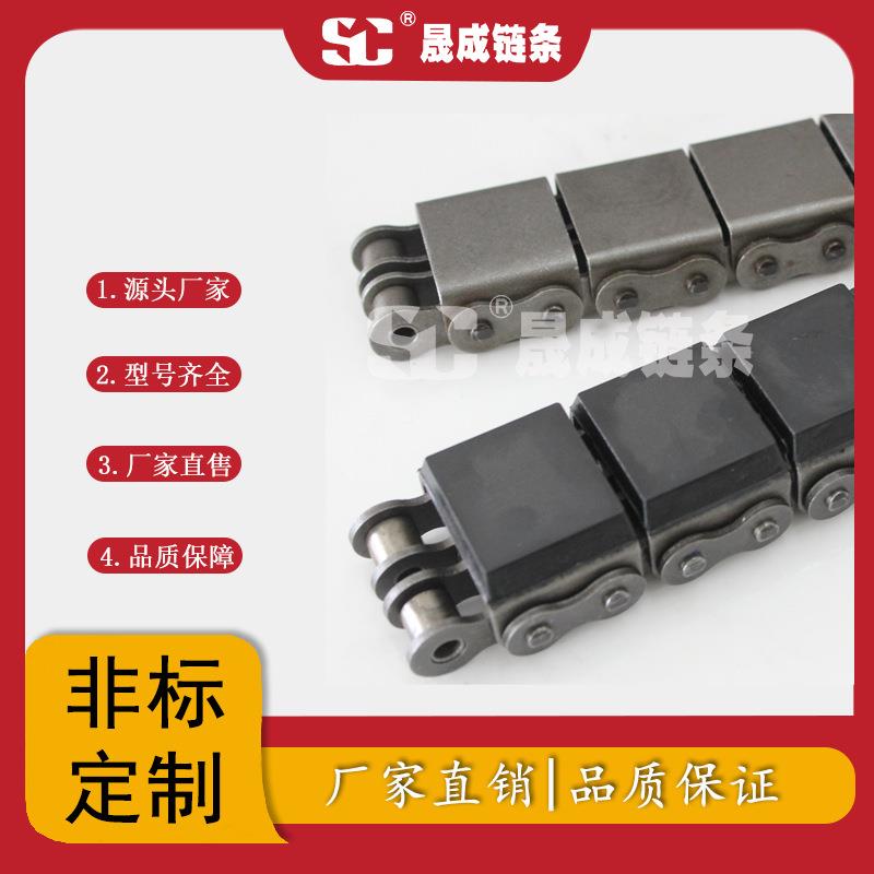 厂家直销 082B10/A/12A/16A/0A 单双排 盖板链板式输送带链条传动