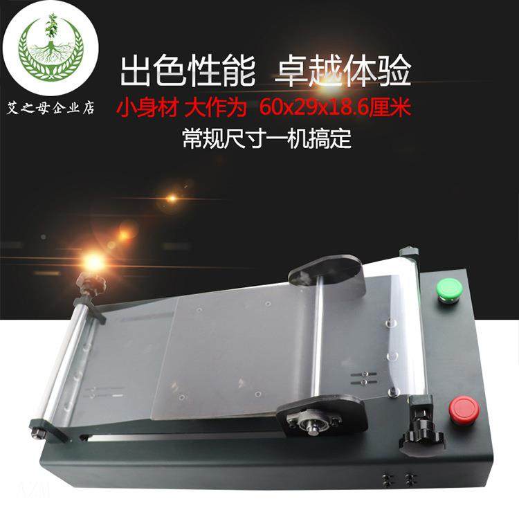 艾艾条机卷艾棒机器全包自动卷艾机条电制作机手工卷条动艾卷机邮,五金/工具,其他机械五金,淘宝优惠券,粉丝福利购,淘宝优惠卷