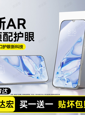 虎达宏适用小米9pro钢化膜9X手机膜9SE护眼新款9专用CC9全屏覆盖胶CC9e高清防摔爆窥防指纹九9抗蓝光保护贴膜