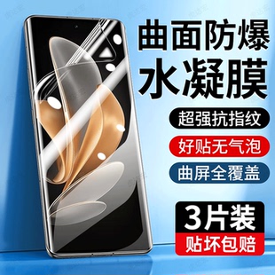 S50 S30 Y100 Y200 Y500贴膜 虎达宏适用vivoS17pro手机膜S12高清S16水凝膜S15钢化膜S18新款 Y300 S19防窥S20