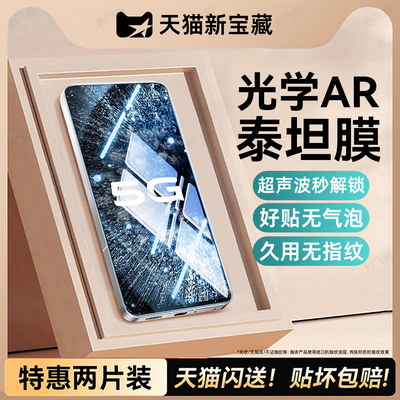 虎达宏适用iqooNeo3钢化膜vivo iqoo Neo3手机膜全屏覆盖V1981A高清护眼抗蓝光防摔防爆防指纹ar增透保护贴膜