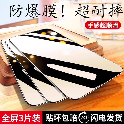 新款【全玻璃钢化膜】适用红米