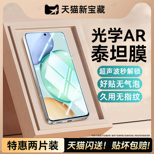 超爽滑手感 防爆防摔 超清防指纹