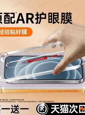 虎达宏适用真我Neo7Turbo钢化膜GT7手机膜gt8pro新款7x全屏15T覆盖13高清11/10护眼neo5neo3gt2neo2t保护贴膜