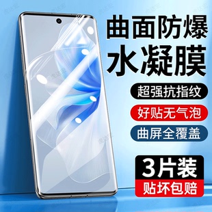S50 S30 Y100 Y200 Y500贴膜 虎达宏适用vivoS18pro手机膜S12高清S16水凝膜S17钢化膜S15新款 Y300 S19防窥S20