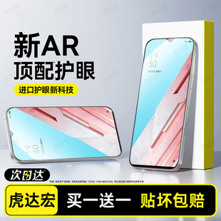 虎达宏适用OPPO Reno3元气版钢化膜Reno3手机膜5G护眼Reno3新款专用全屏全覆盖抗蓝光高清防摔窥全胶保护贴膜