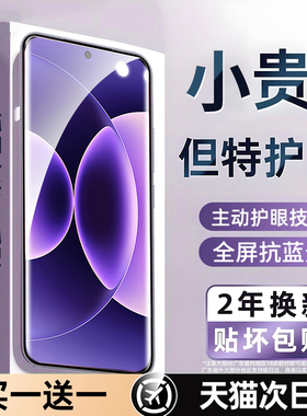 适用小米17钢化膜小米17promax手机膜mi15保护膜Xiaomi14全屏小米13覆盖11青春版9新款xm9pro防摔9SE贴膜CC9e