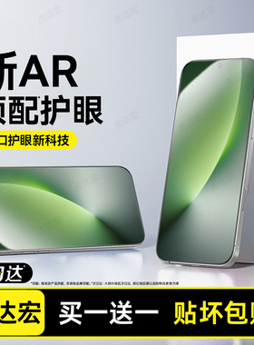 虎达宏适用荣耀Magic8/7钢化膜500pro护眼手机膜300/90GT50SE30S青春版20S20pro20i10新款9xPro8X防摔爆GTpro