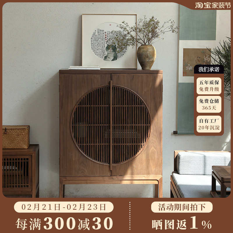 璞木新中式鞋柜餐边柜玄关柜禅意黑胡桃木家具原木实木书柜门厅柜