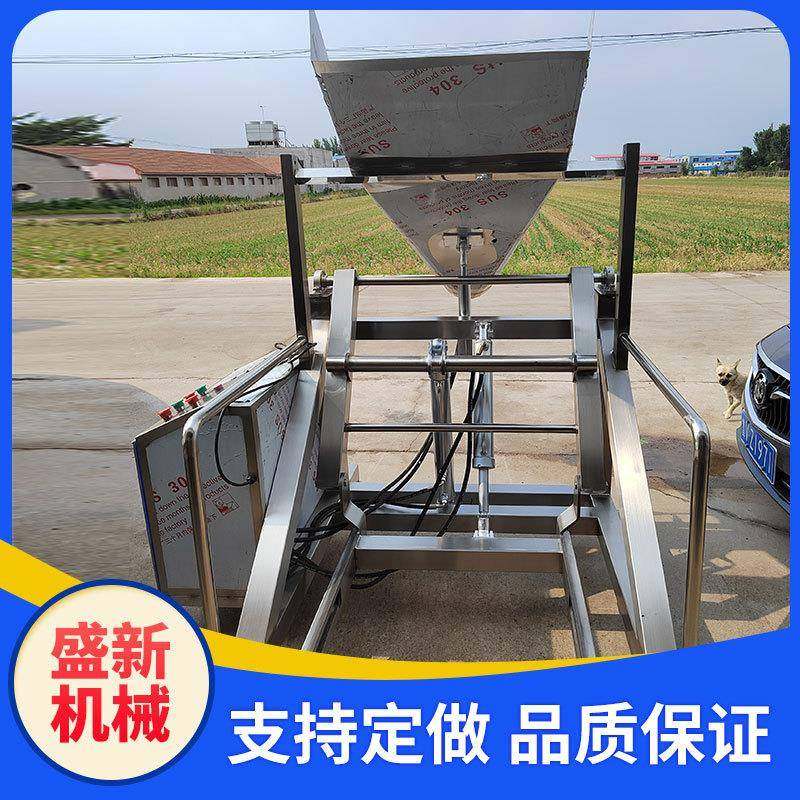 大型商用粉料输送不锈钢液压上料机螺旋真空吸料提升自动上料设,清洗/食品/商业设备,其他食品加工设备,淘宝优惠券,粉丝福利购,淘宝优惠卷
