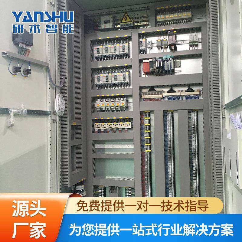 PLC控制柜化学品系统电控柜电控箱可按需制造量大价优智能电控,电子/电工,配电控制柜/控制箱,淘宝优惠券,粉丝福利购,淘宝优惠卷