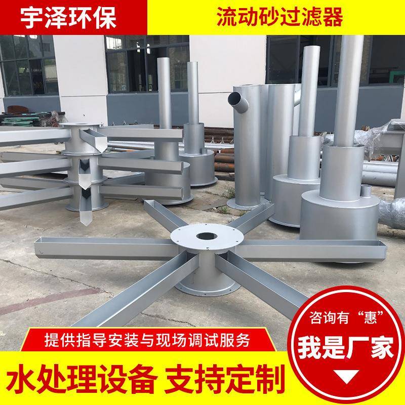 立式吸附法流动砂过滤器管式不锈钢过滤器连续动态流动砂过滤器