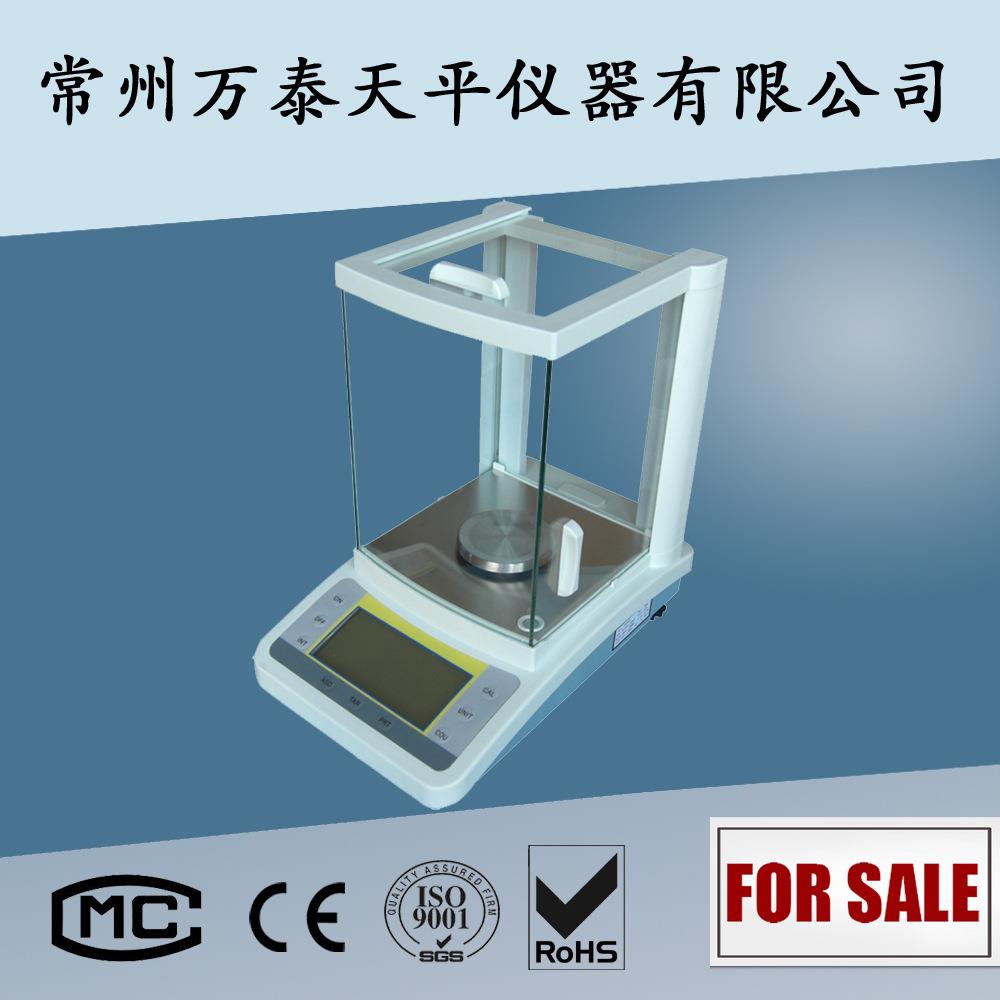 100g/0.1mgFA1004B电子天平精密分析天平万泰WANT