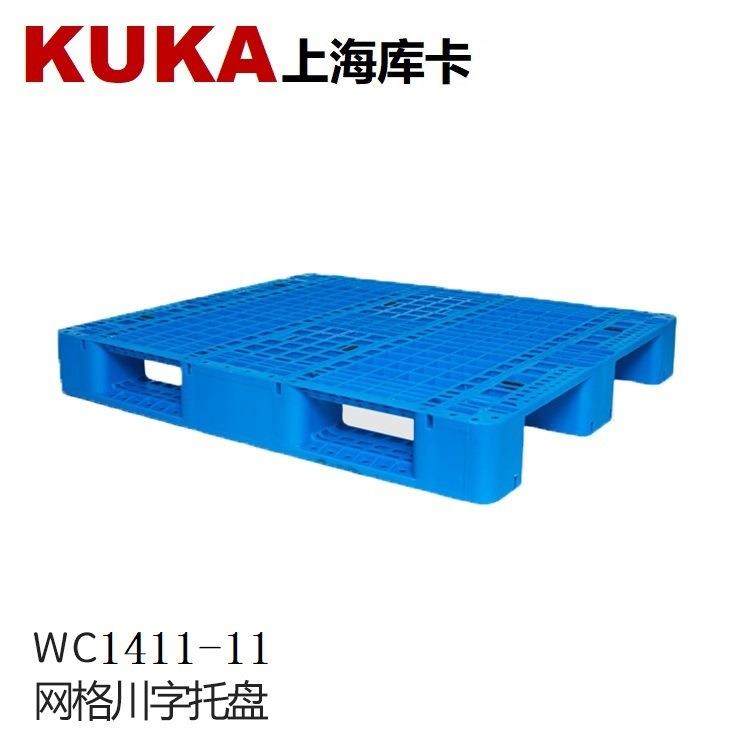 厂家直供网格川字1411塑料托盘货架托盘，周转盘上海托盘